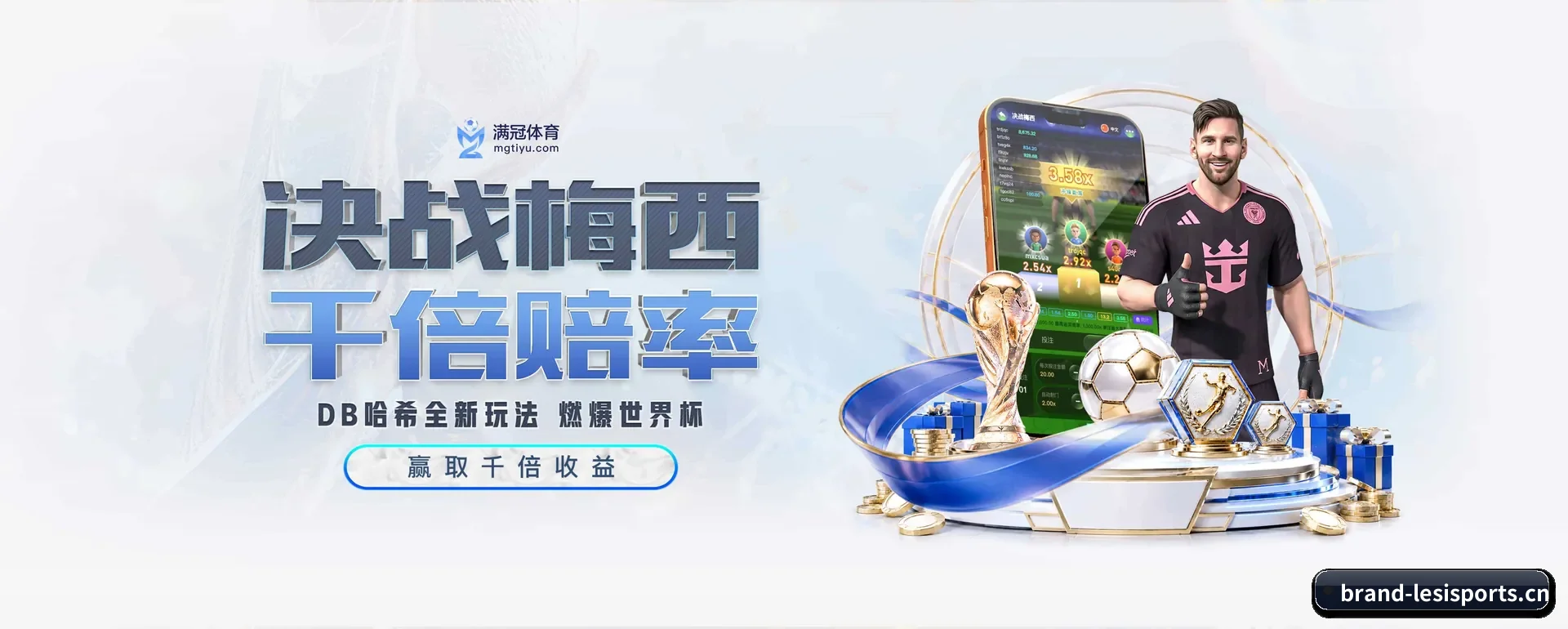 乐思平台的来历 - 体育资讯内容服务 - LESI SPORTS