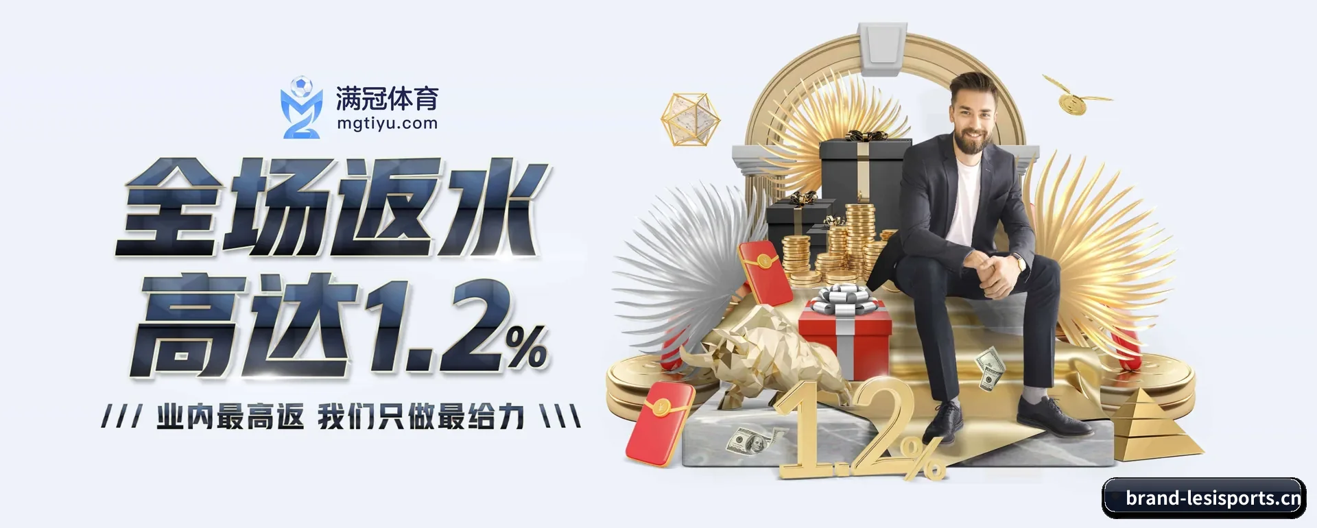 技术上往前走了一步 - LESI SPORTS